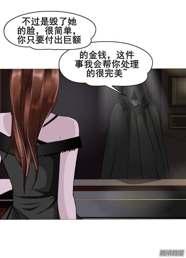 第54集 糖衣炮弹-第58话