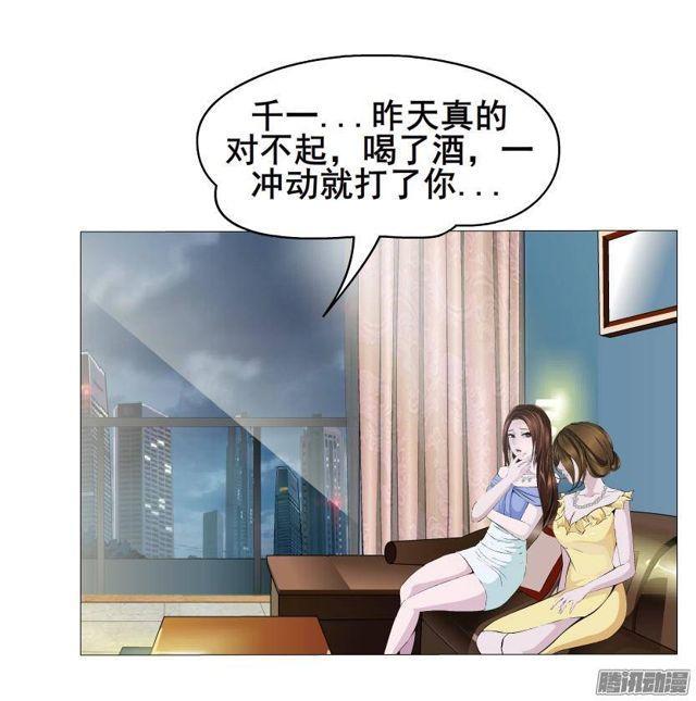 第54集 糖衣炮弹-第58话