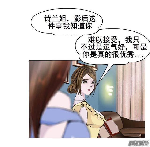 第54集 糖衣炮弹-第58话