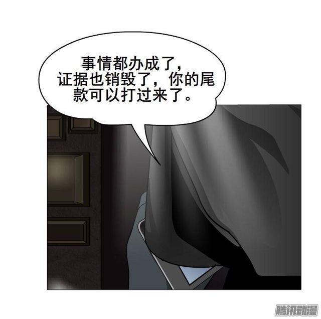第56集 毁容-第60话