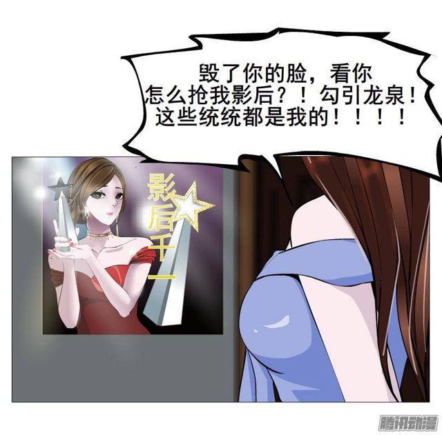 第56集 毁容-第60话