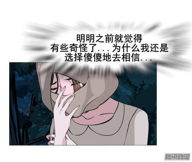 第58集 被时光淘汰的人-第62话