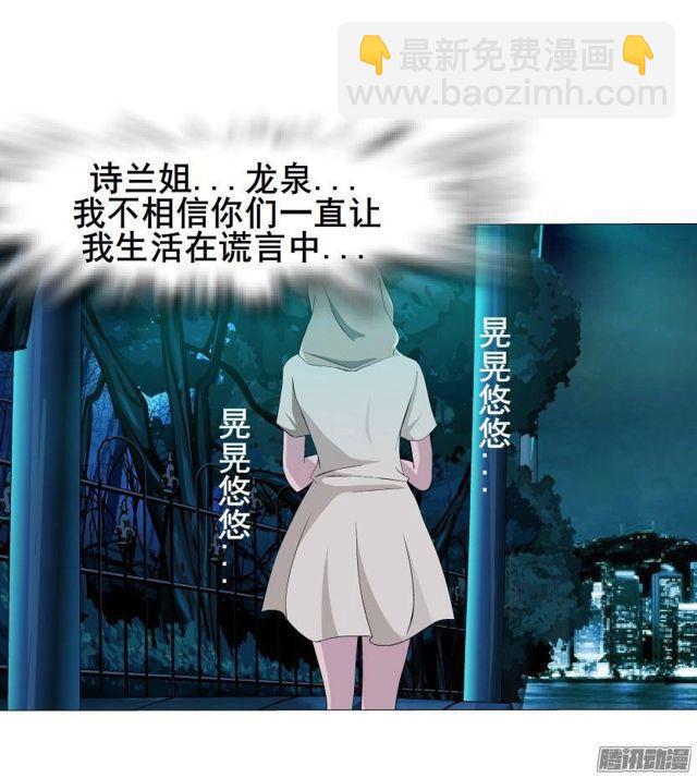 第58集 被时光淘汰的人-第62话