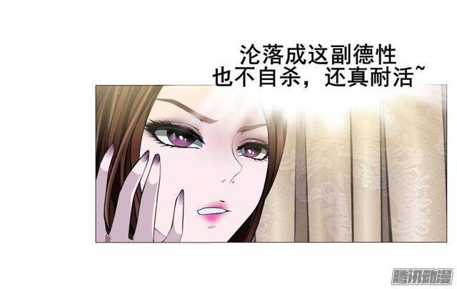第58集 被时光淘汰的人-第62话