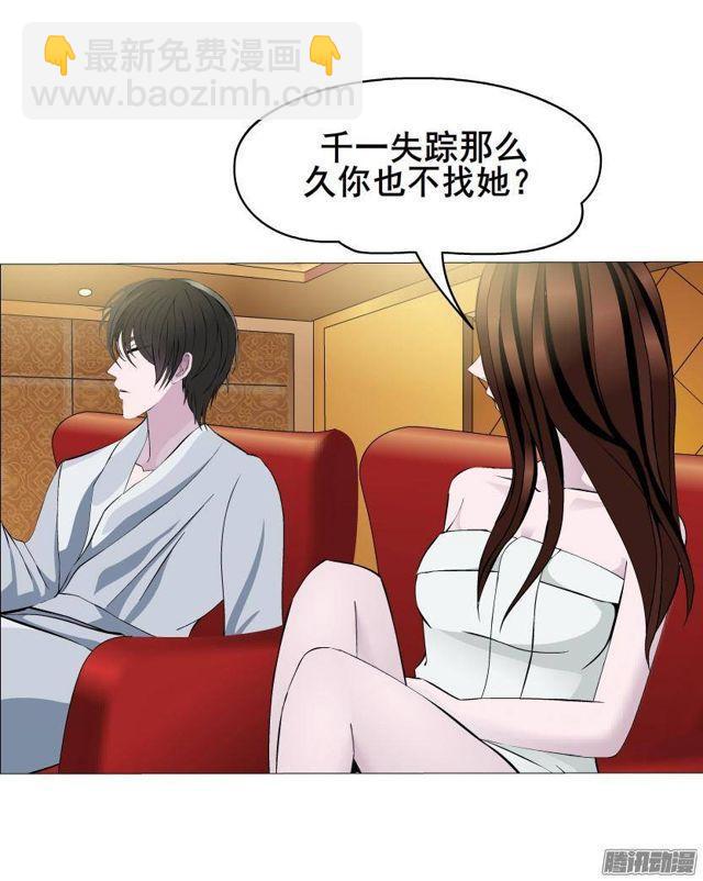 第58集 被时光淘汰的人-第62话