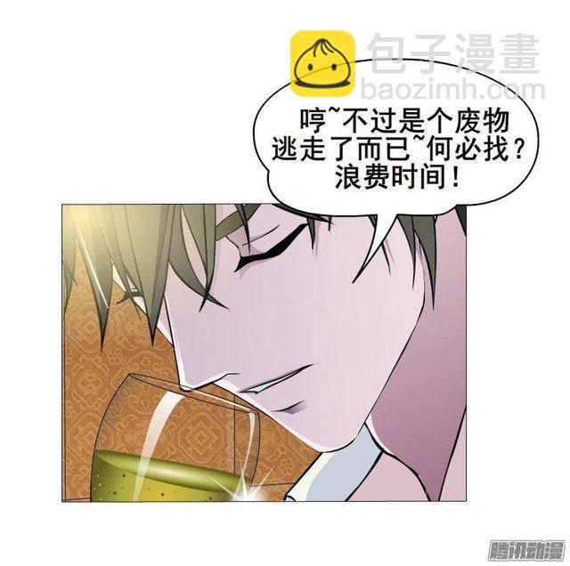 第58集 被时光淘汰的人-第62话