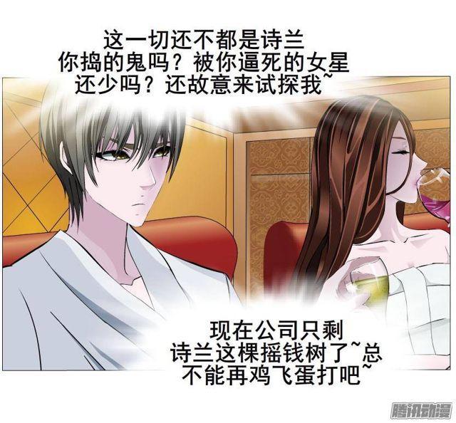 第58集 被时光淘汰的人-第62话