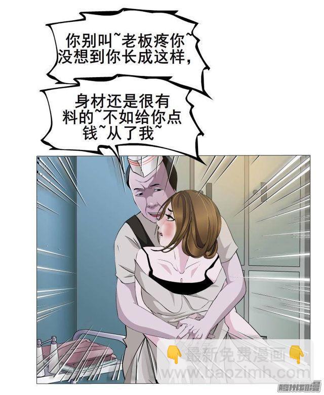 第58集 被时光淘汰的人-第62话