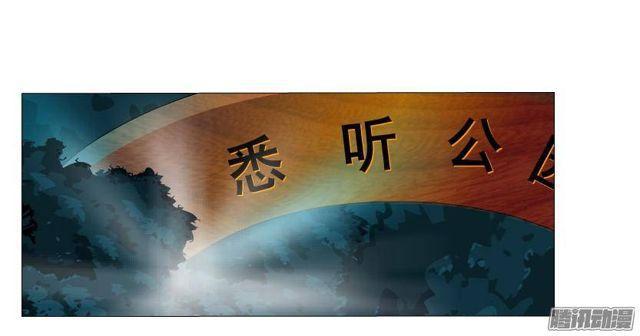 第58集 被时光淘汰的人-第62话