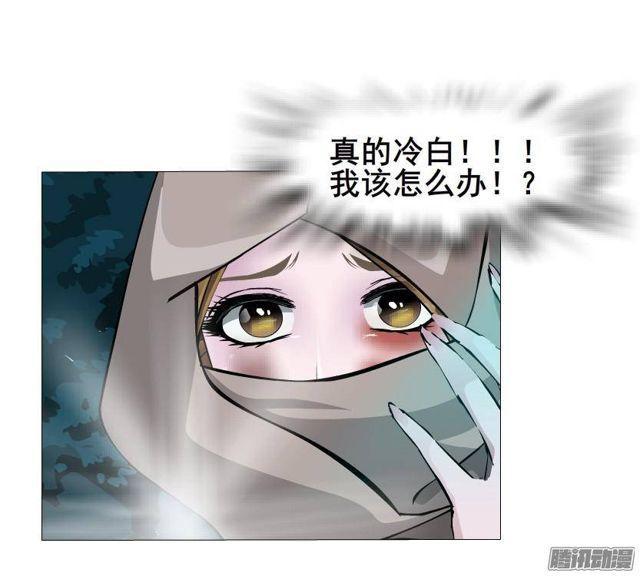 第58集 被时光淘汰的人-第62话