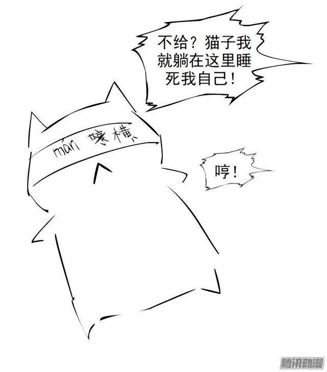 第58集 被时光淘汰的人-第62话