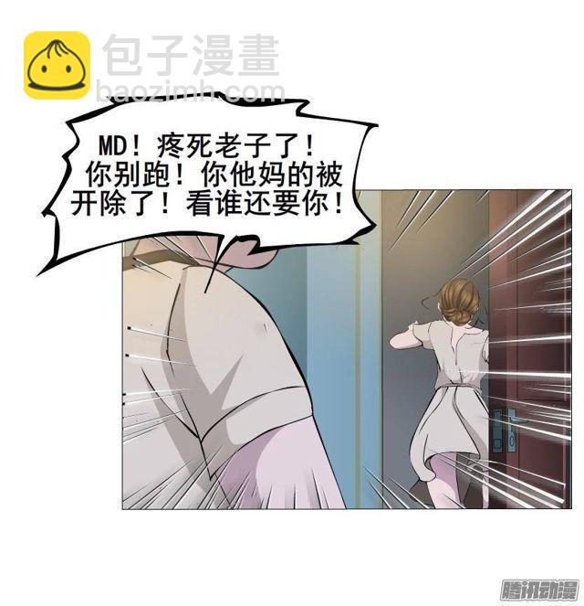 第58集 被时光淘汰的人-第62话