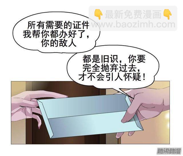 第60集 重生之妙千秋-第64话