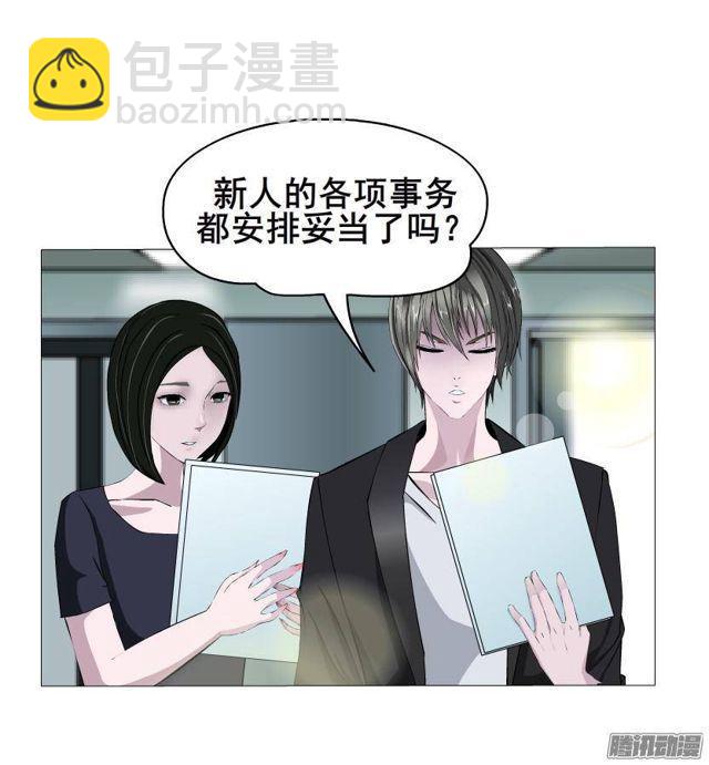 第60集 重生之妙千秋-第64话