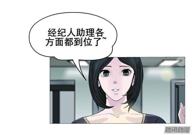 第60集 重生之妙千秋-第64话