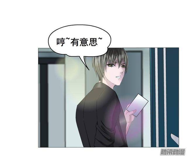第60集 重生之妙千秋-第64话