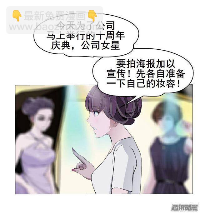 第60集 重生之妙千秋-第64话