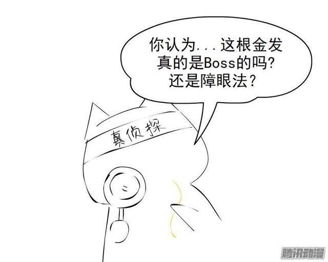第60集 重生之妙千秋-第64话