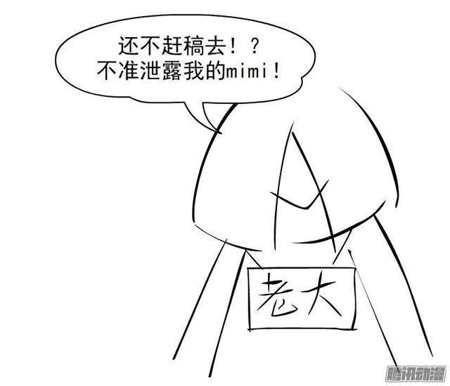 第60集 重生之妙千秋-第64话