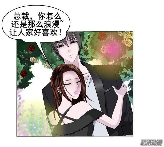 第62集 吊胃口的话礼-第66话