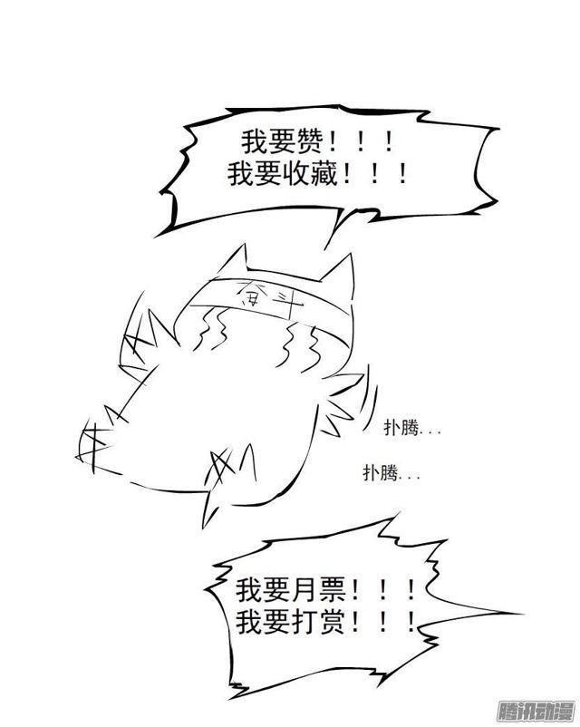 第62集 吊胃口的话礼-第66话