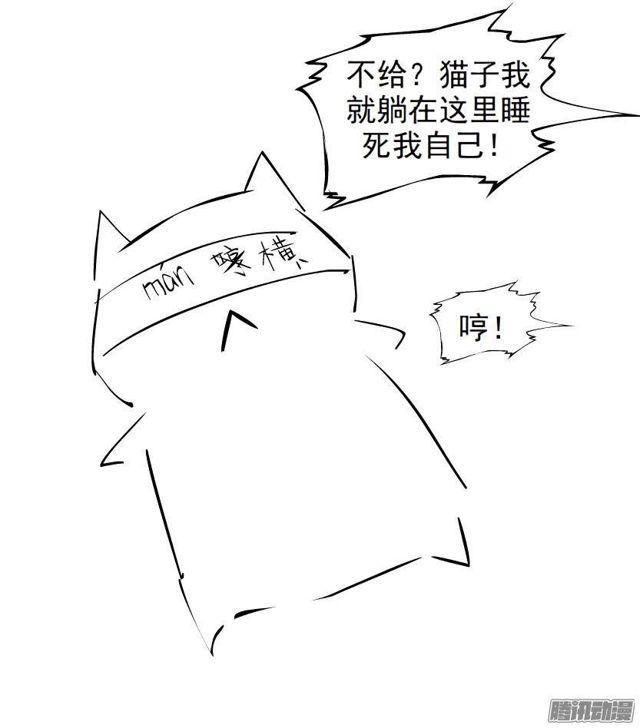 第62集 吊胃口的话礼-第66话