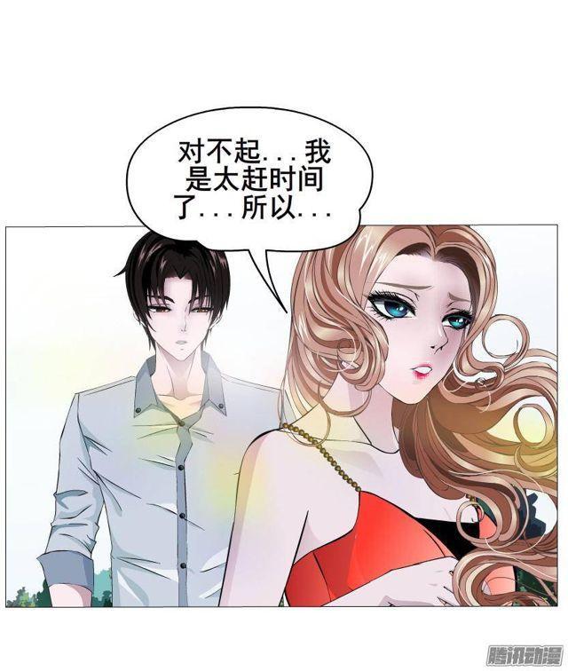 第62集 冲动-第68话