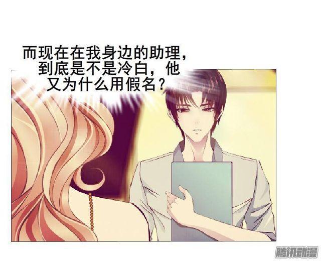 第62集 冲动-第68话