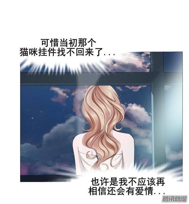第62集 冲动-第68话