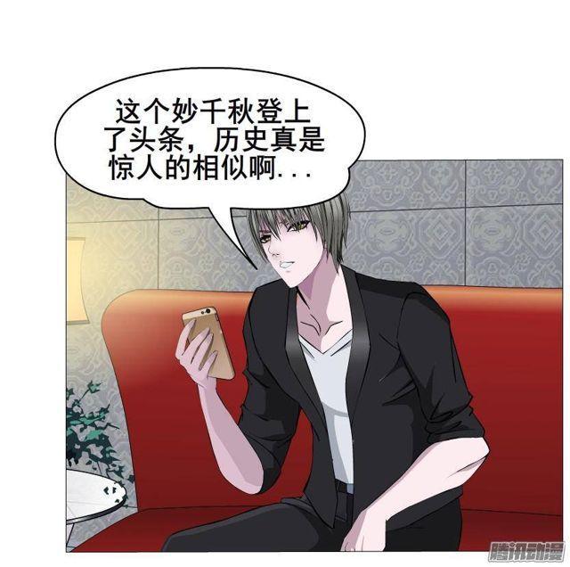 第62集 冲动-第68话