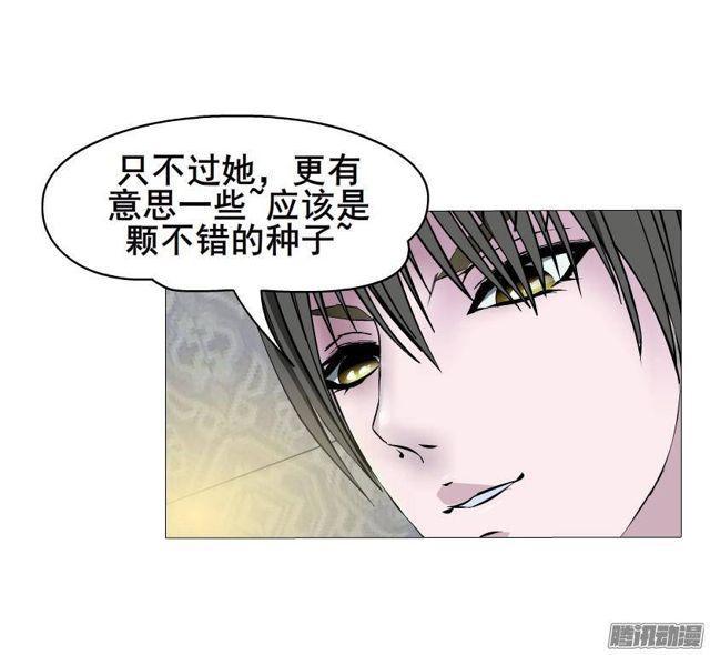 第62集 冲动-第68话