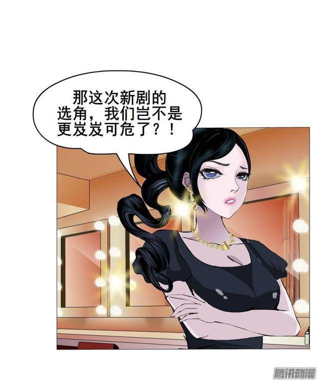 第62集 冲动-第68话