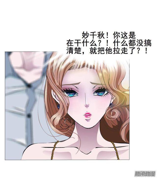 第62集 冲动-第68话