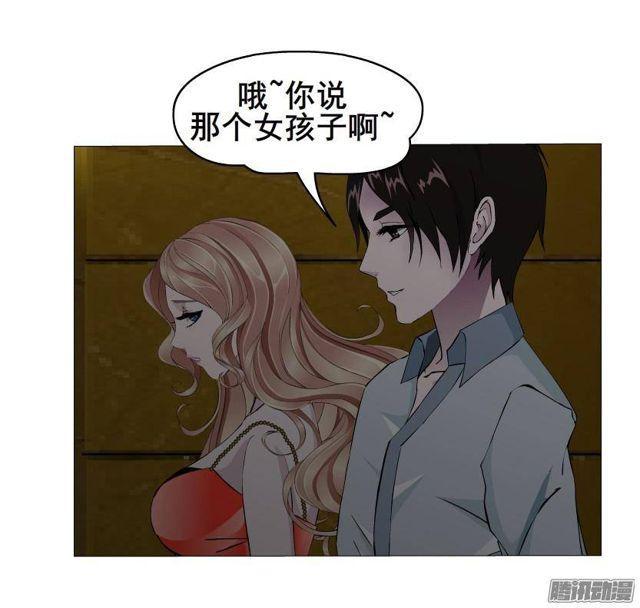 第64集 失去选择的人-第70话