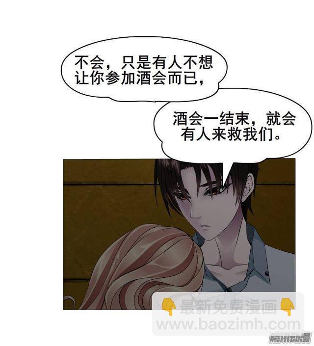 第64集 失去选择的人-第70话