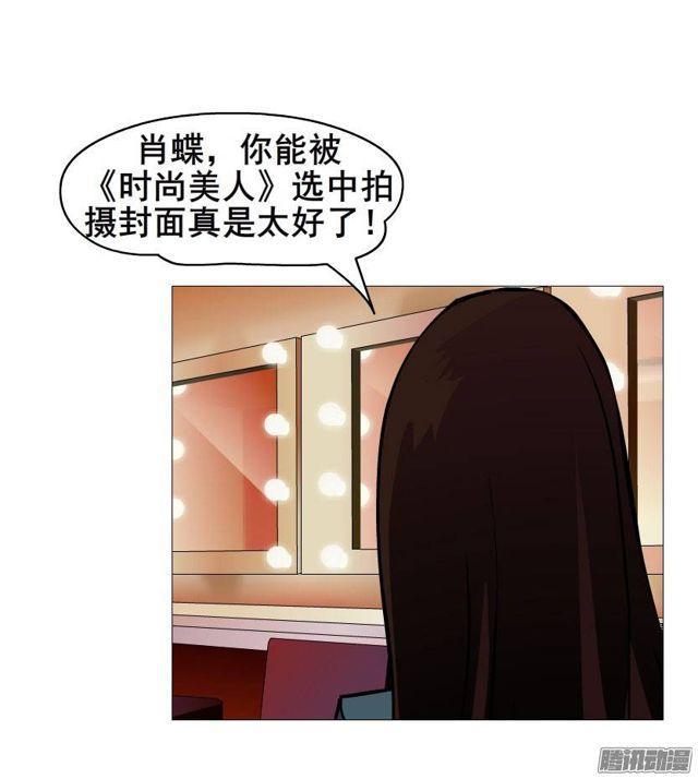 第五集 暴风雨前奏-第8话