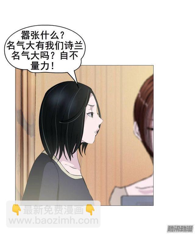 第五集 暴风雨前奏-第8话