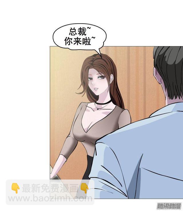 第五集 暴风雨前奏-第8话