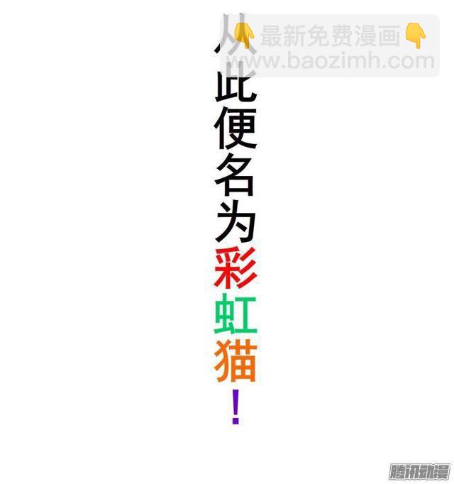 第五集 暴风雨前奏-第8话