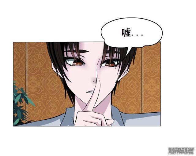 第68集 危险的你-第72话