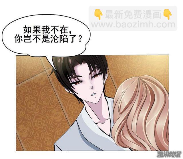第68集 危险的你-第72话