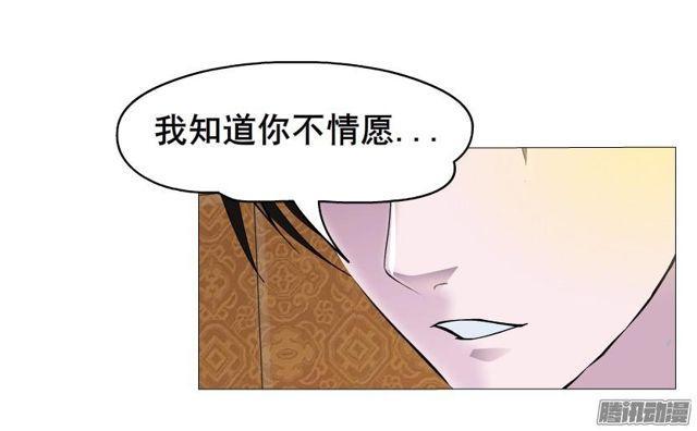 第68集 危险的你-第72话