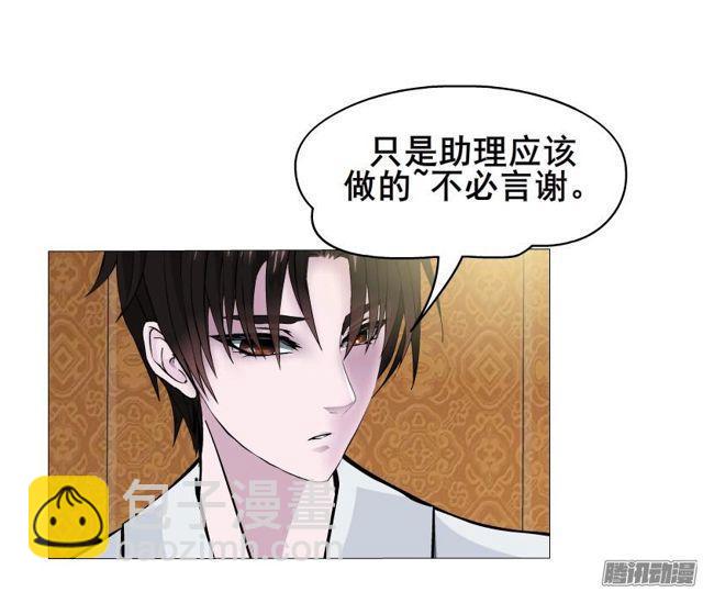 第68集 危险的你-第72话