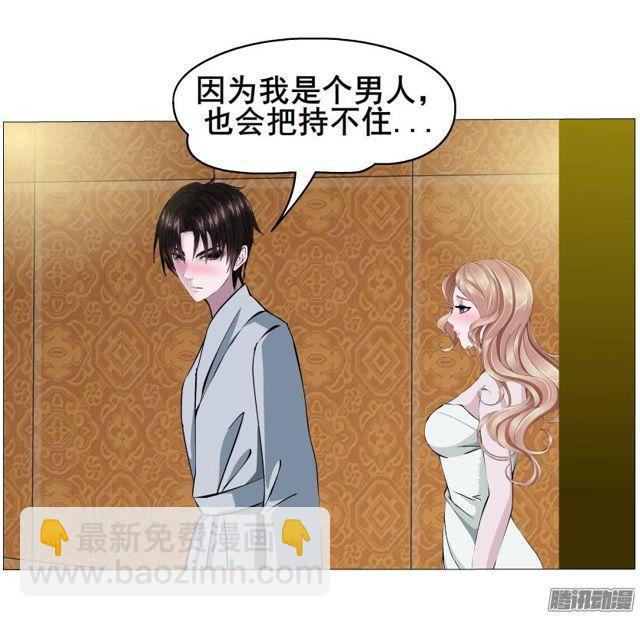 第68集 危险的你-第72话