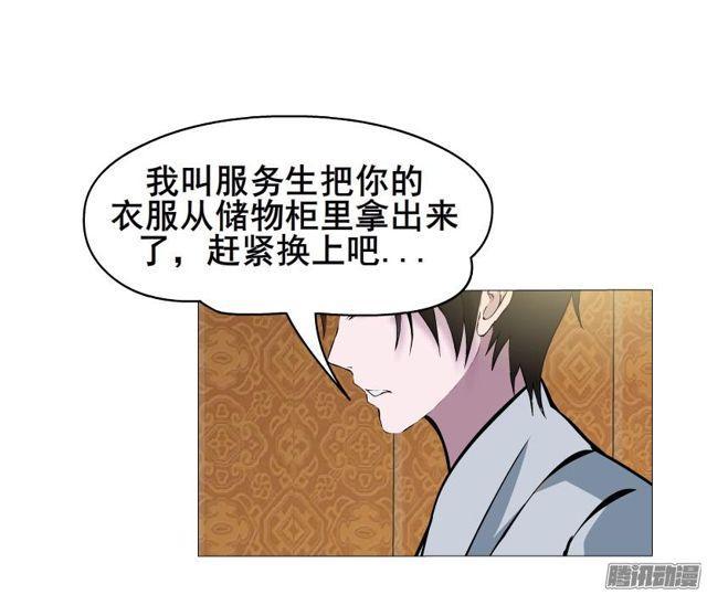 第68集 危险的你-第72话