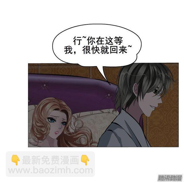 第68集 危险的你-第72话
