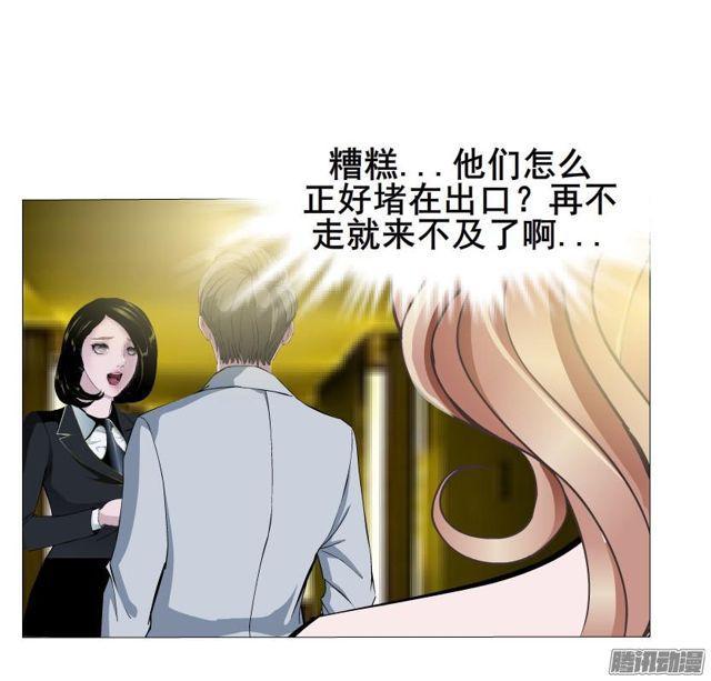 第68集 危险的你-第72话