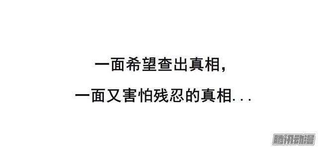 第70集 可疑的林助理-第74话
