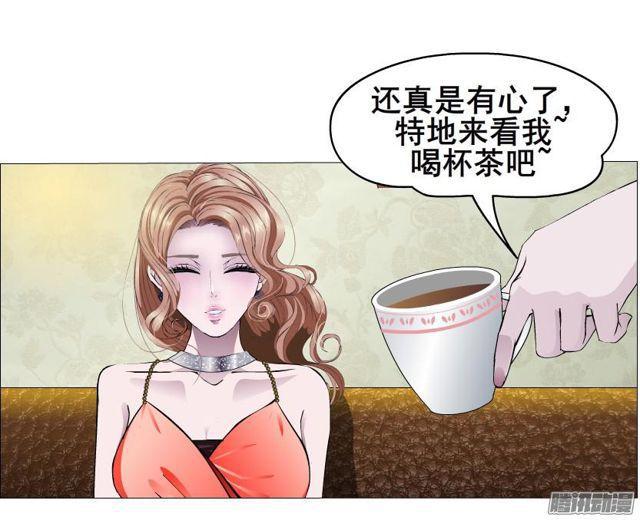第70集 可疑的林助理-第74话