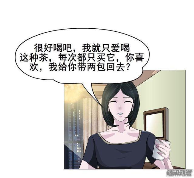 第70集 可疑的林助理-第74话
